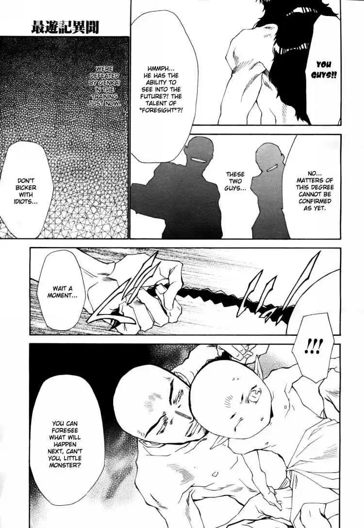 Saiyuki Ibun Chapter 1 34